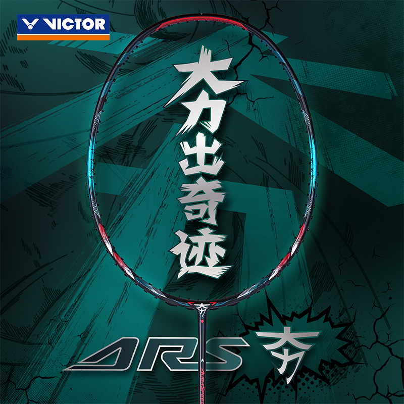 victor双打速度拍全碳素纤维羽拍