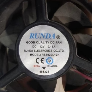 5cm公分电源变频器设备小风扇 0.18A RUNDA全新RS5020L12H 12V