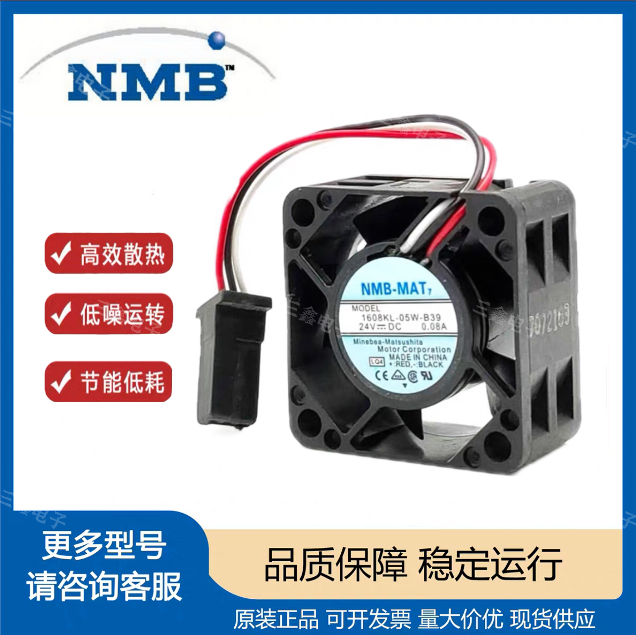 NMB24V发那科FANUC系统风扇