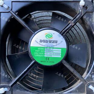 DGDWXS轴流风机DS20060HBL 200*200*60 滚珠机柜工业散热风扇220V