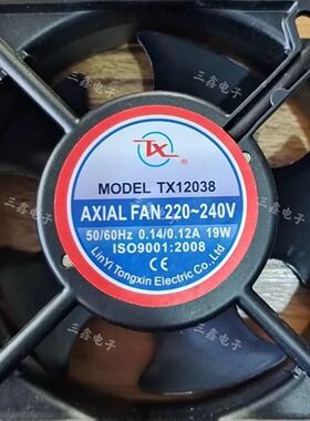 全新TX同鑫 TX2038 AXIL FAN 220V 380V 铝框机柜 轴流散热风扇
