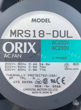 MRS18-DUL TUL 原装日本东方ORIX AC200V/230V 180*180*90MM风扇