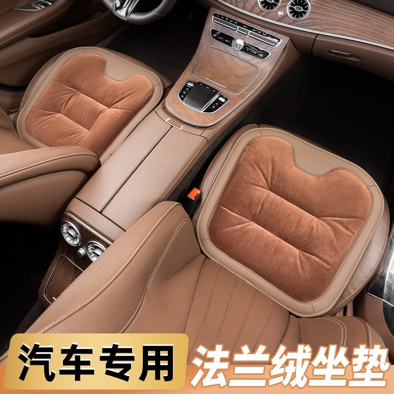 汽车法兰绒坐垫冬季保暖垫座垫短绒毛绒坐垫舒适耐磨防滑座垫用品,汽车用品/电子/清洗/改装,通用座套/座垫,淘宝优惠券,粉丝福利购,淘宝优惠卷