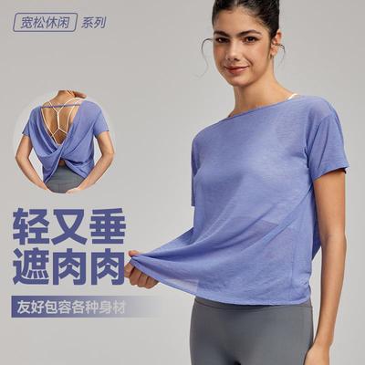 春夏轻薄透气瑜伽服罩衫女美背扭结健身罩衫训练跑步运动T恤上衣