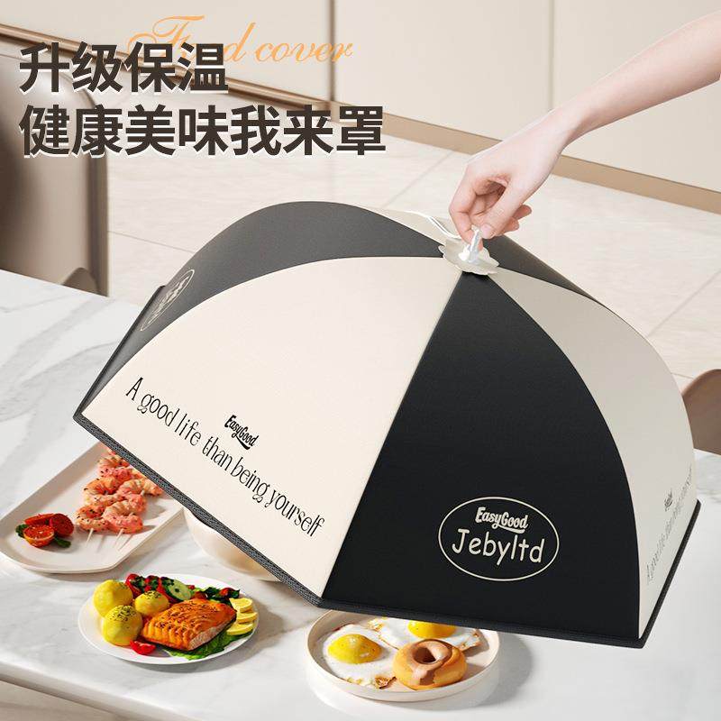 保温菜罩家用可折叠2026新款餐桌盖菜罩剩饭菜遮尘神器冬季网罩子,居家日用,其它,淘宝优惠券,粉丝福利购,淘宝优惠卷