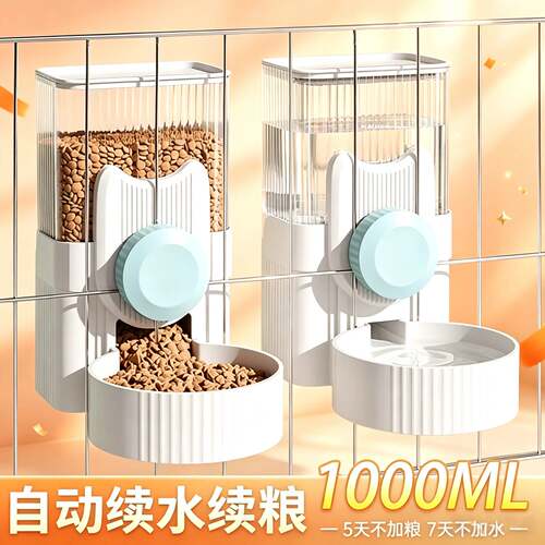 猫咪新款悬挂式自动喂食器防打翻自动喂水器饭盆免插电笼子