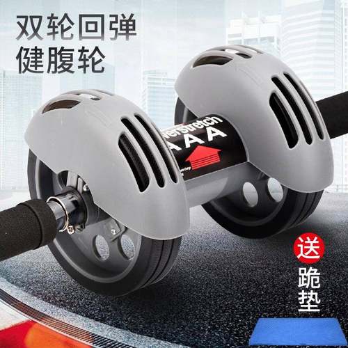 自动回弹健腹轮双轮腹肌男女收腹健身器材家用户外初学者高效塑形