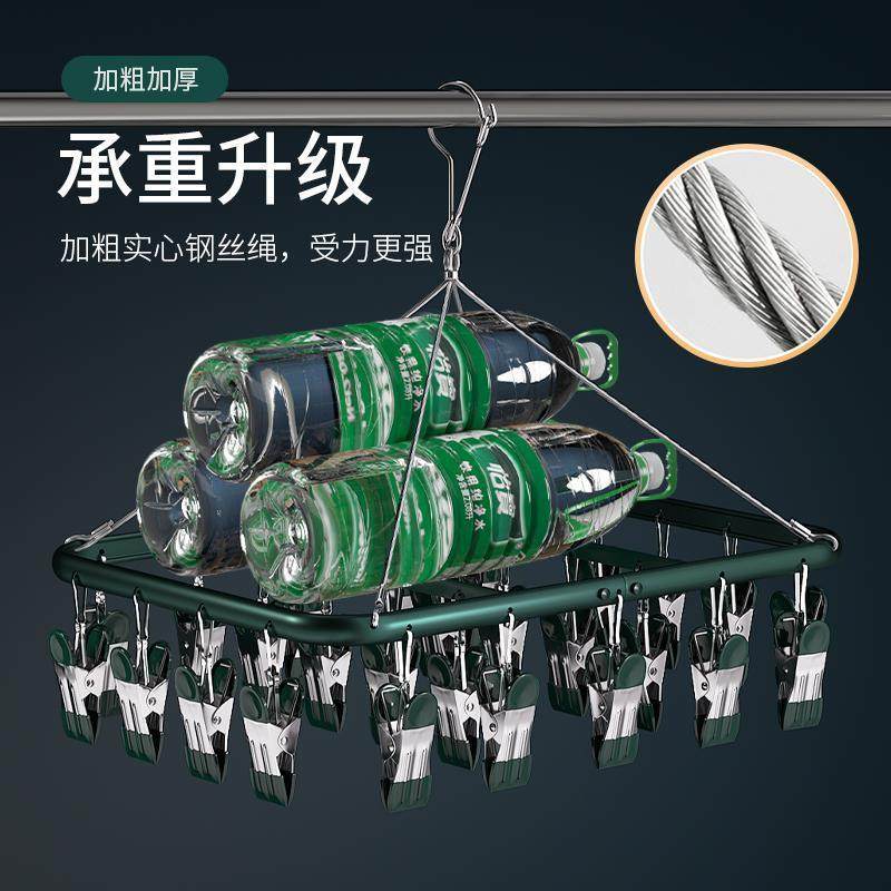 铝合金衣架多夹子袜夹凉袜子架晾内衣阳台挂钩家用多功能晾衣神器,收纳整理,塑料衣架,淘宝优惠券,粉丝福利购,淘宝优惠卷