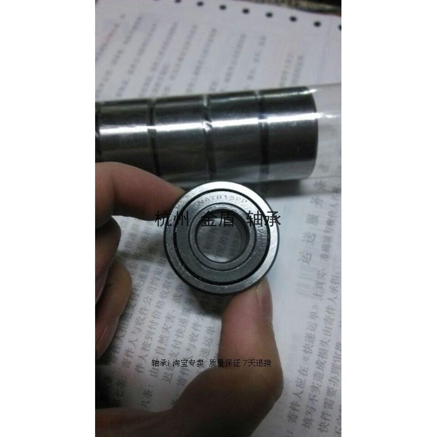 NATR滚轮轴承NATR6 NATR8 NATR10 NATR12 NATR15 NATR17 NATR20