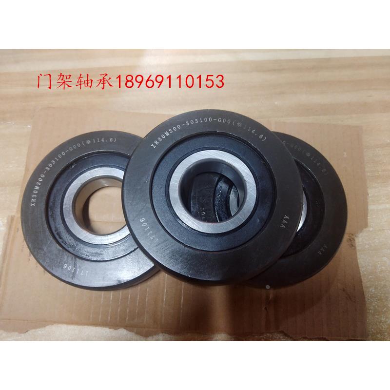 叉车门架滚轮轴承25*78*22 XR30M300 40*114.6*28 40*120 35*102