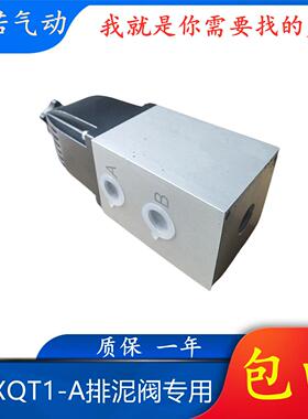 JM644/744X排泥阀专用YC24D-DN15二位四通电磁阀换向阀YDK24DHS甩