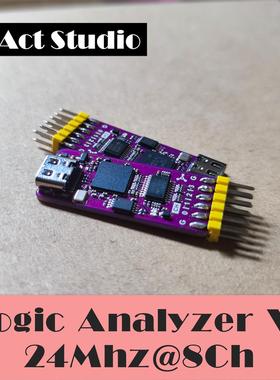 WeAct-LogicAnalyzer USB逻辑分析仪24Mhz 8ch 通道 FPGA调试开源