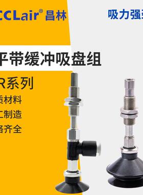 ZPR04/06/02/08真空吸盘ZPR10/16/13/20/25BNK/32BSK/40UNK/50USK