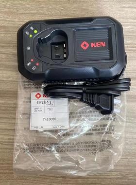 正品锐奇锂电充电钻手电钻充电器适用BL7212/6012C/6112CB/6412D