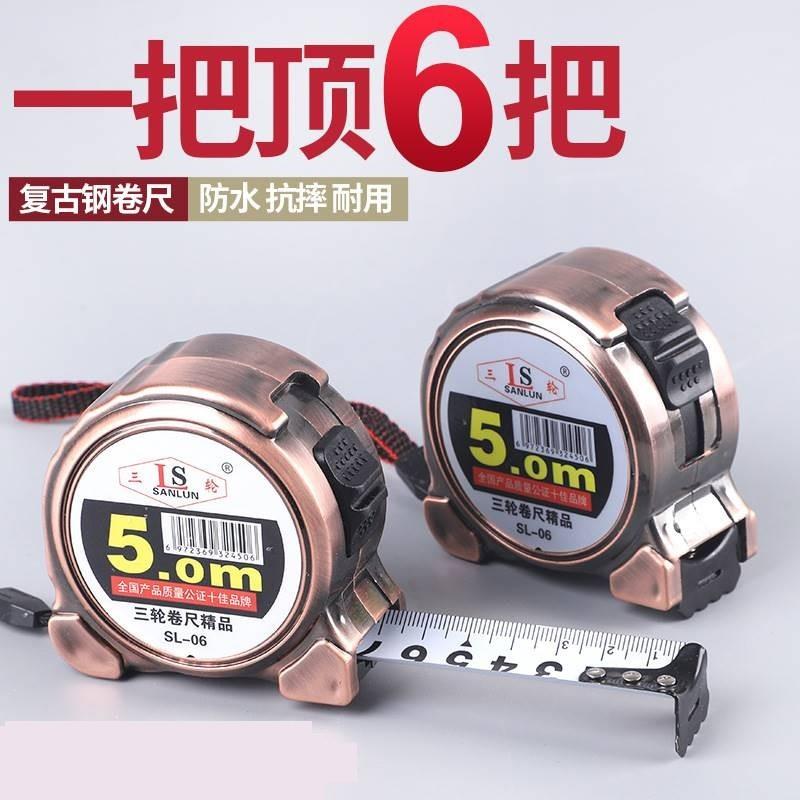 钢卷尺3米尺子家用量尺盒尺寸量测工具圈尺小拉尺5米码刚加厚加硬