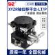 LT60 XYZR轴微调平台精密位移移动升降四轴滑台LTP40 125