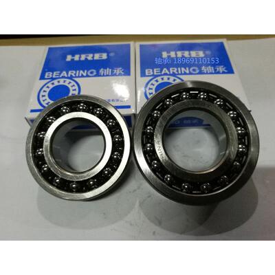 调心球轴承1309 1310 1311 1312 1313 1314 1315 1316 1317 1318K