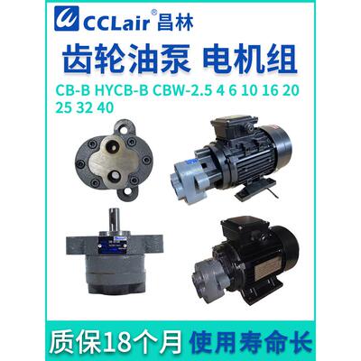 63双耳50法兰HYCB液压CBW齿轮泵CB-B2.5/4/6/10/16/20/25/32/40R