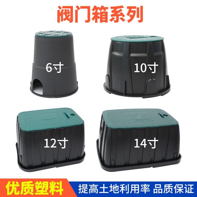 取水阀门箱 6寸10寸阀箱708 VB910阀门井电磁阀箱地埋箱质检报告