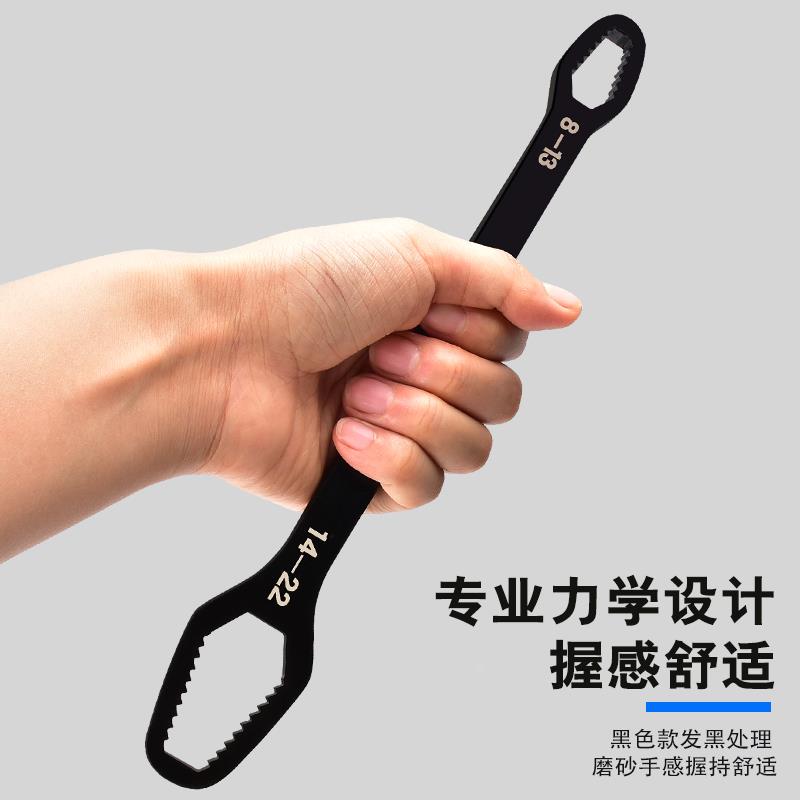 多功能梅花扳手德国多用万能双头自紧眼镜呆扳手狭窄活动扳手套装