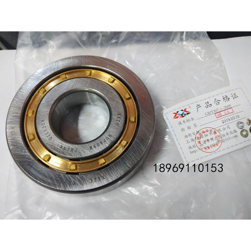 圆柱滚子轴承NUP409EM45*120*29 NUP218EM  NUP310EM NUP315M