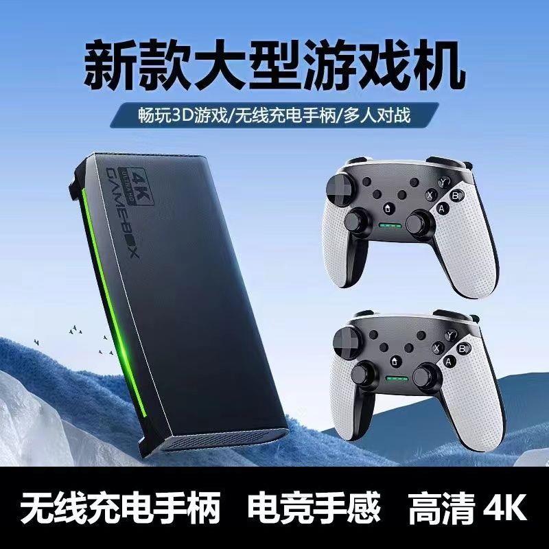 电视家用游戏机PSP大型3D游戏机H6无线充电手柄高清4K畅玩战神NBA