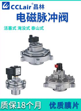 DTAL-P脉冲阀DTH/DTJ-Y-25/40S DTSQP/DTNG/DTZR-Y-76/102S CD-80