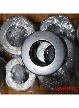 叉车主肖轴承平面压力轴承 XF250-220019 XF250-22019 30*58*17