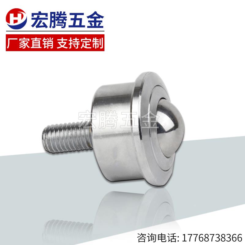 万向球轴承SP8-FL带杆牛眼轮15/22/25/30/45FL滚珠重型牛眼万向轮