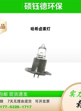 卤素灯 LZP277 inter2/inter2c 光度计灯泡