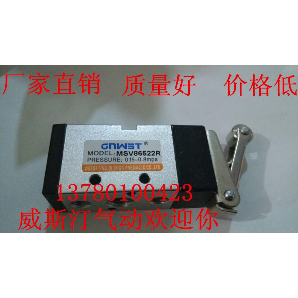二位新款电磁阀气阀3v310气缸fest0五通 MSV-86522R 滚轮式机械阀