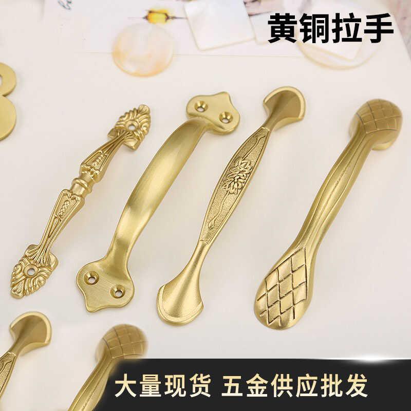 欧式中式家具五金黄铜流线型拉手古铜柜子抽屉衣柜门木门窗户把手