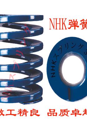 模具弹簧/日本弹簧/进口弹簧/压缩弹簧/矩形弹簧/蓝色DL12x20-80