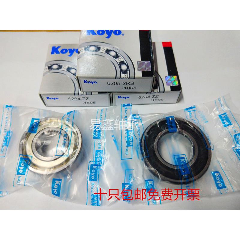 进口轴承6200 6201 6202 6203 6204 6205 6206 6207  ZZ RS