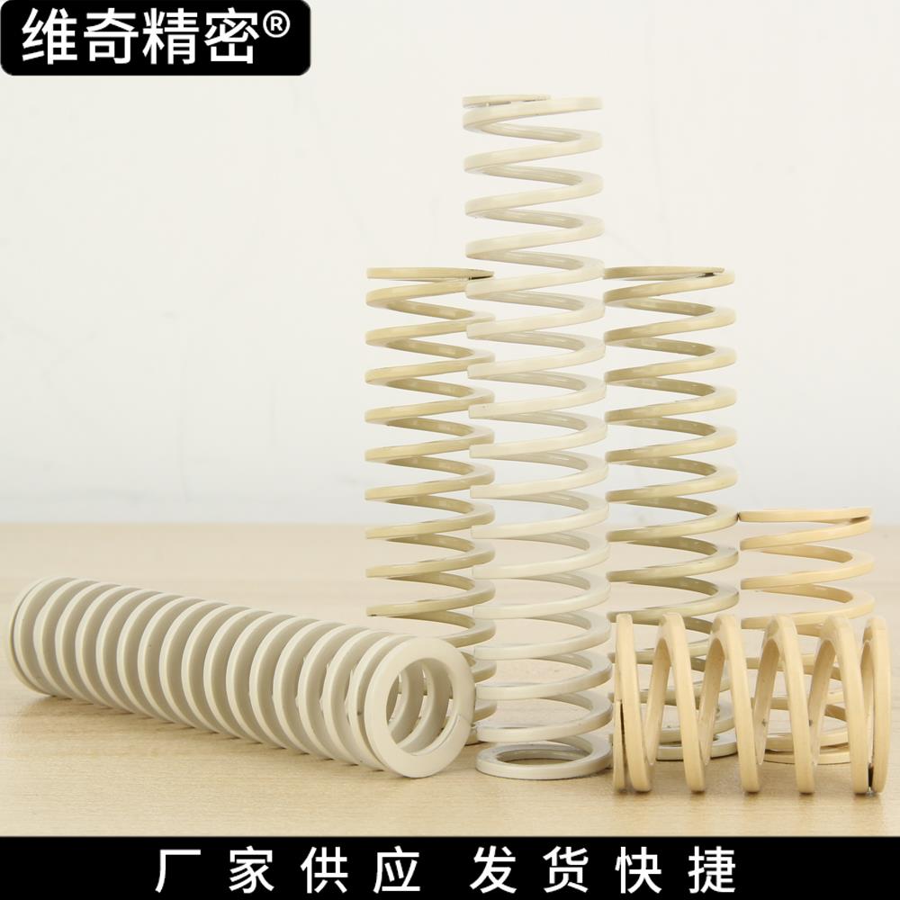 象牙色弹簧 SWR17 YSWR21 SSWR26 扁线矩形螺旋弹簧高压缩量弹簧