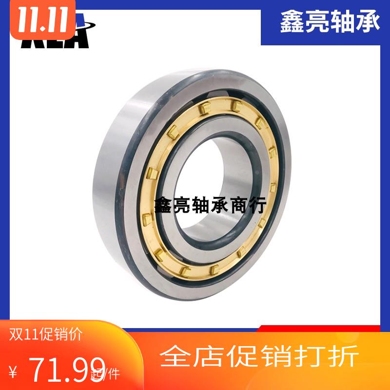 哈尔滨XLA轴承NJ314 315 316 317 318 319 320 322 324 326 EM