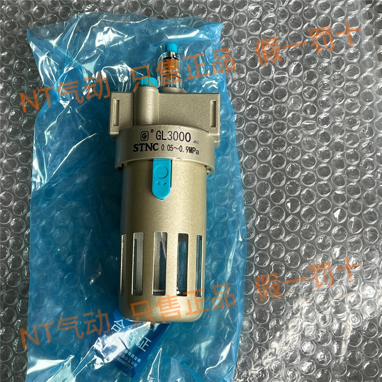 【STNC索诺天工】GL1500 GL2000 GL3000GL4000空气油雾器原装正品