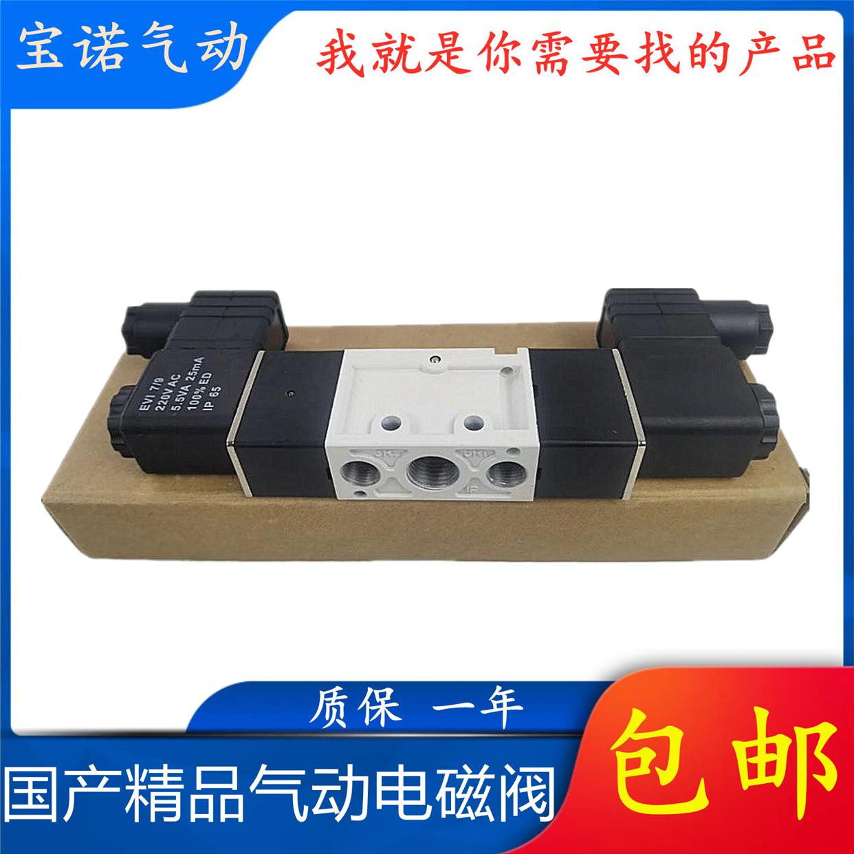 国产精品气动电磁阀IMI NORGREN诺冠电磁阀V51B511A-A2000