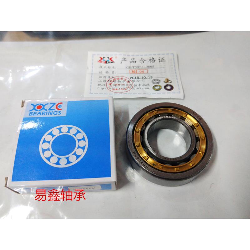 圆柱滚子轴承NU202EM NU203EM NU204EM NU205EM NU206EM