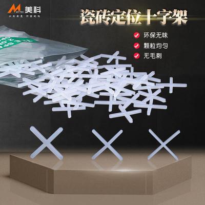 瓷砖十字卡1mm1.5毫米2mm定位器塑料地砖固定卡子贴砖缝卡美缝架