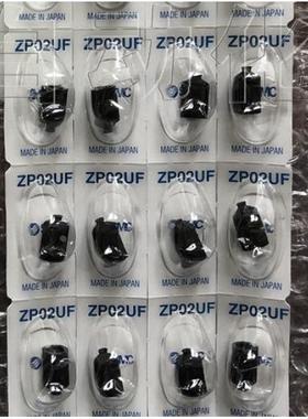 原装真空吸盘ZP02UF.ZP04UF.ZP06UF.ZP08UF. 100只起订