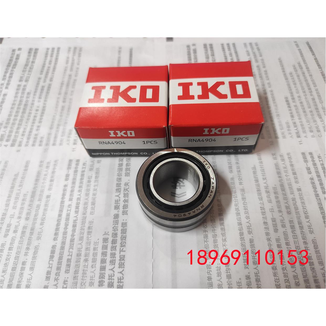 进口IKO滚针轴承RNA NA4900 4901 4902 4903 4904 4905 4906