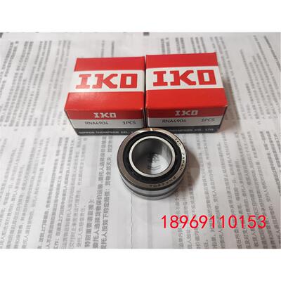 进口IKO滚针轴承RNA NA4900 4901 4902 4903 4904 4905 4906