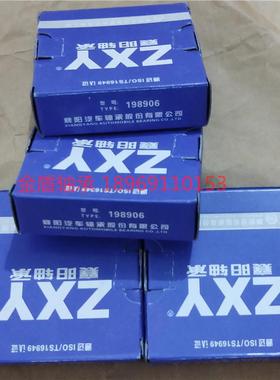 叉车轴承 198906K 198906 198909K 198905 28TAG12 98206 198908