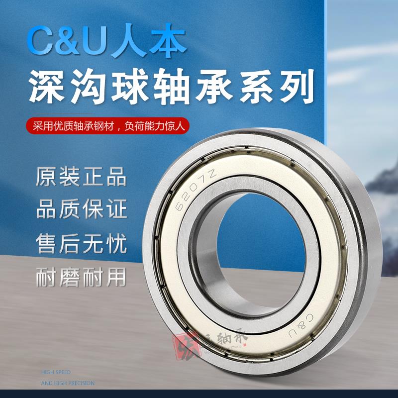 人本微型深沟球小轴承694 695 696 697 698 699ZZ RS