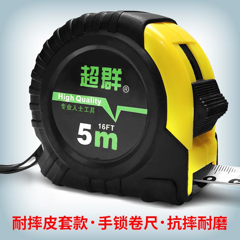 钢卷尺5米家用加厚加硬米尺耐磨防摔迷你拉尺自动锁定3盒10米尺子