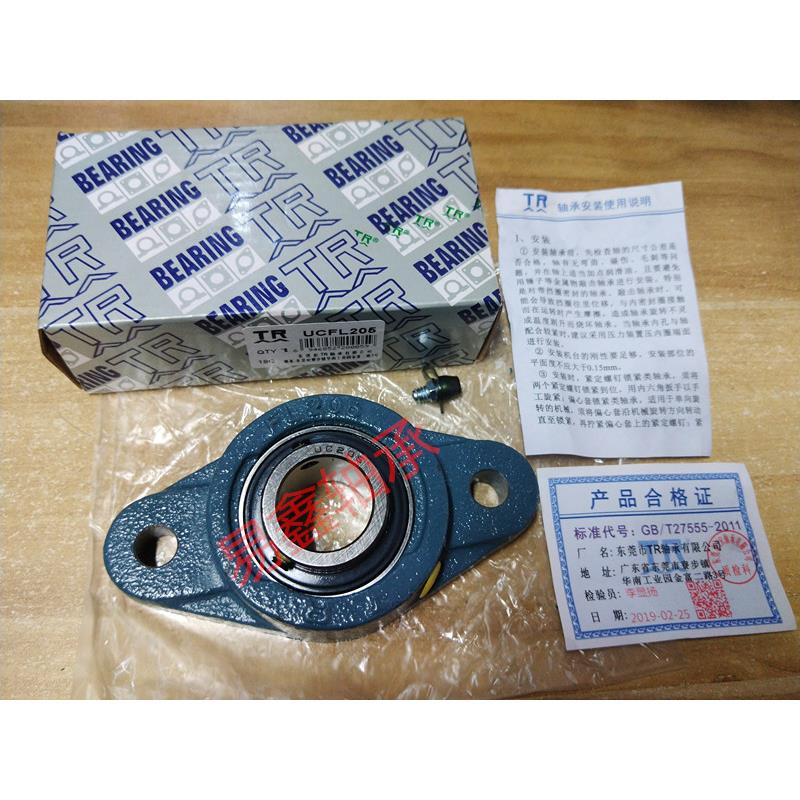 东莞TR带座外球面轴承UCFL 204 205 206 207 208 209 210 211 212