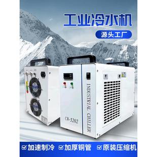 工业冷水机制冷机CW3500雕刻机主轴冷却水箱循环机雕刻机冷水机