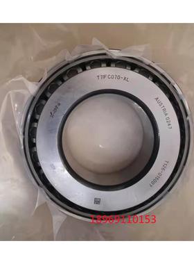 进口锥形斜珠液压泵轴承T7FC070 T7FC075 T7FC080 T7FC085