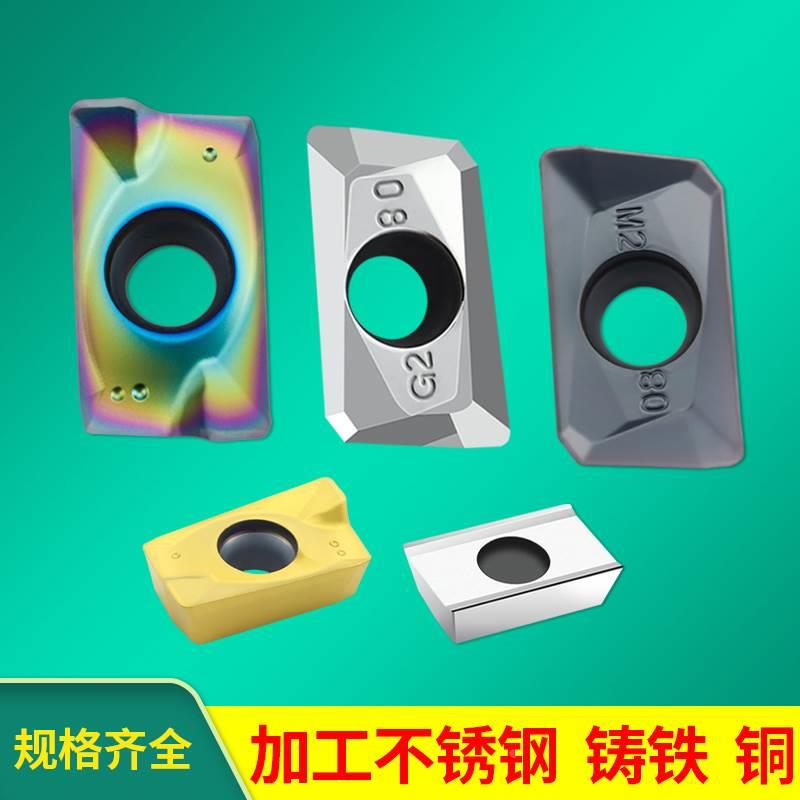APMT1135刀粒铣刀片加硬直角数控1135CNCR0.8钢件